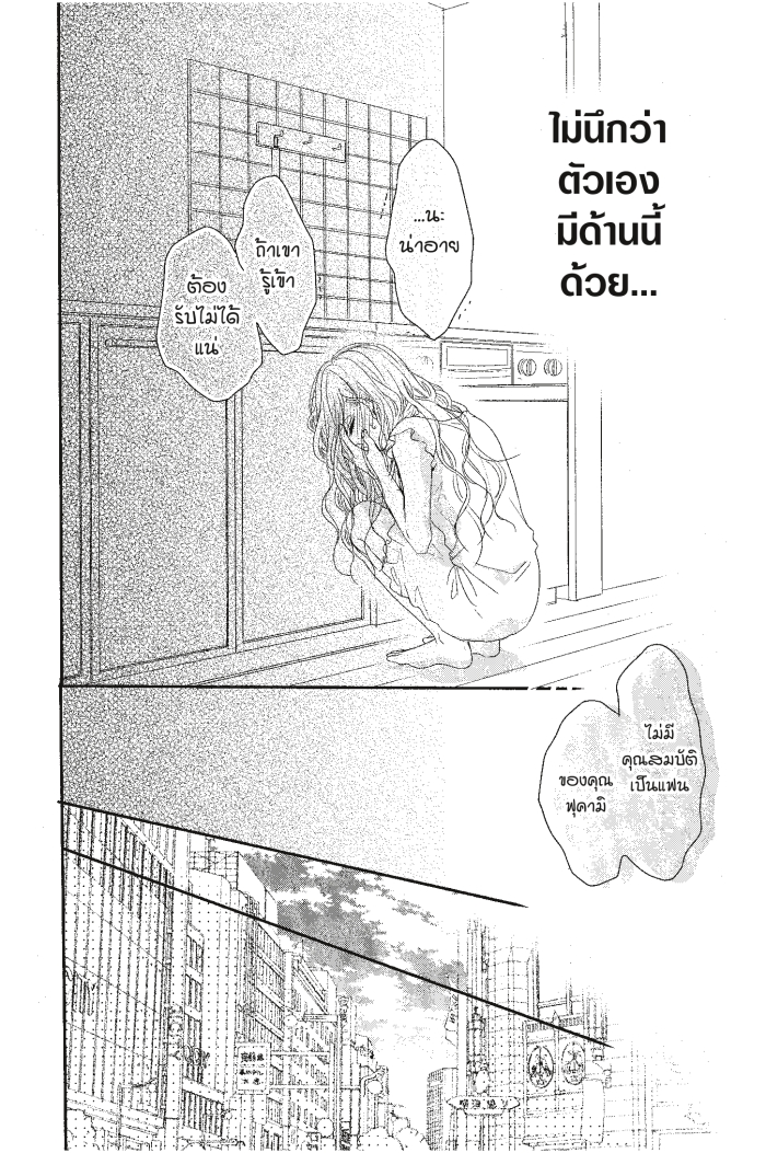 Coffee & Vanilla 18 (18)